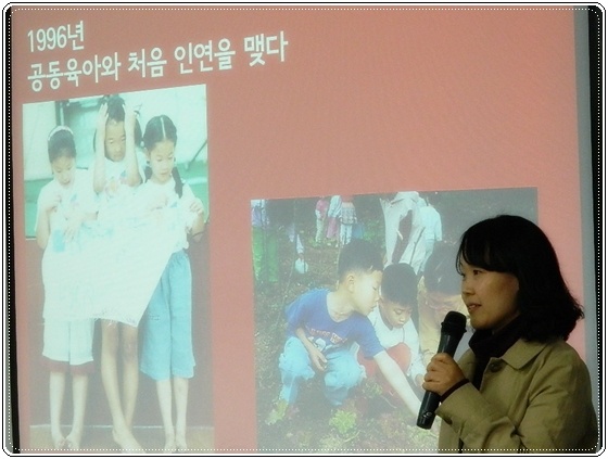 신입부모교육_20130330-003.jpg