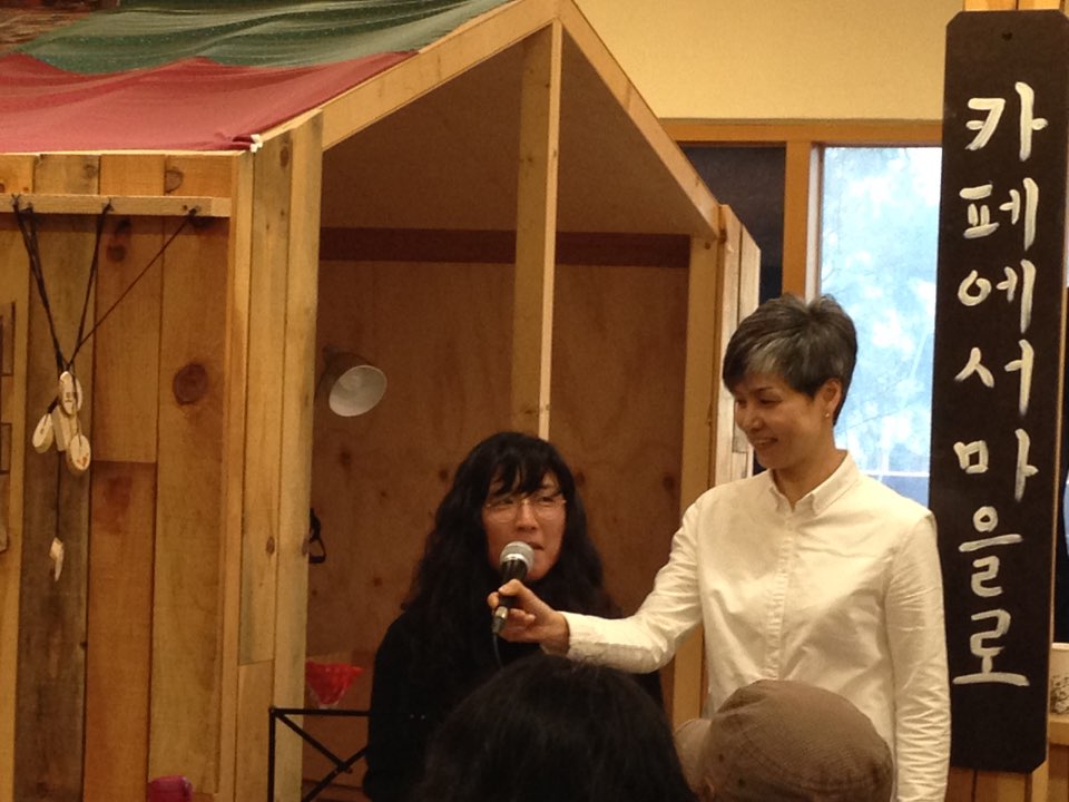 151211_돌봄통파티 (57).JPG