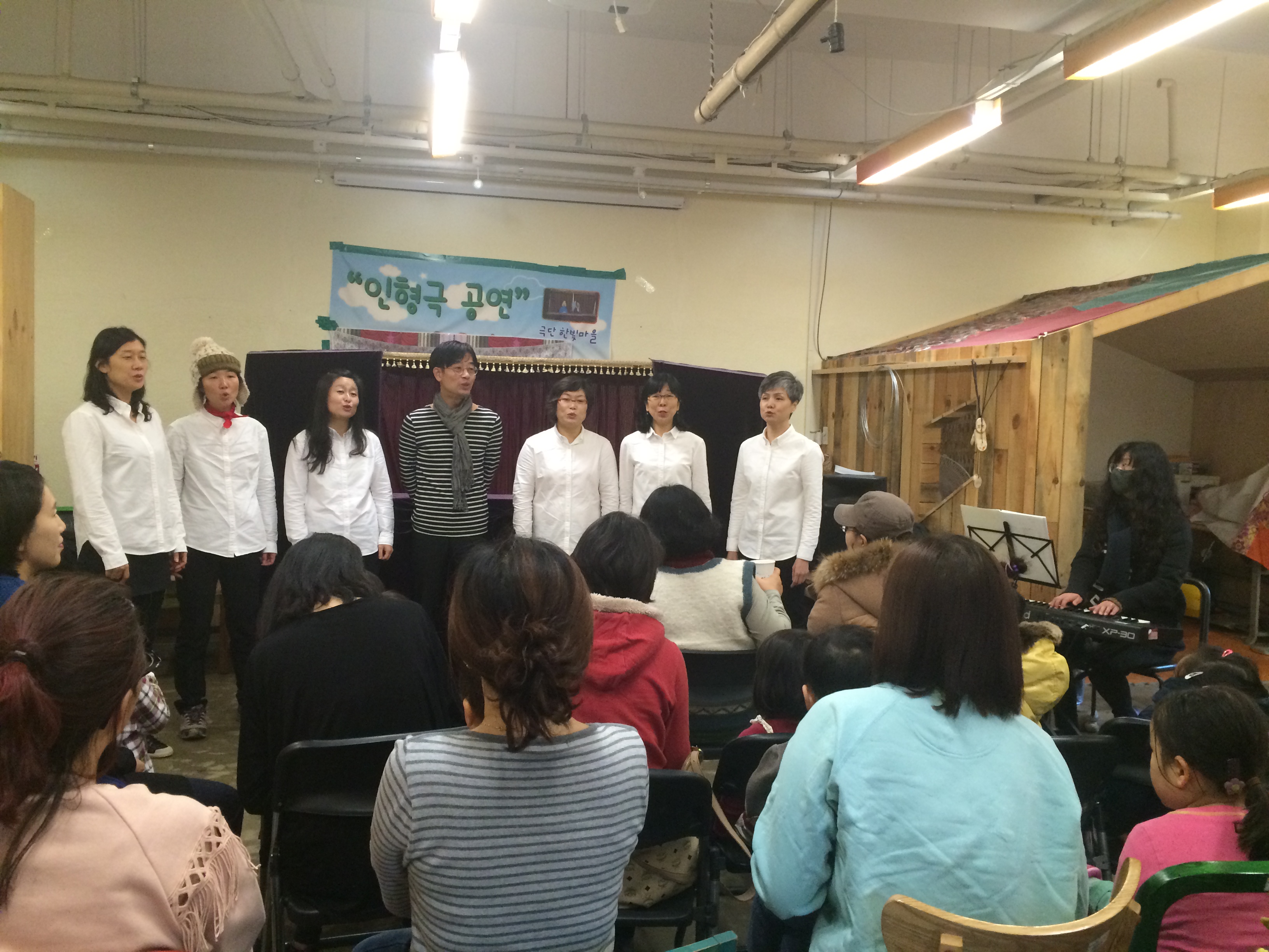 151211_돌봄통파티 (8).JPG