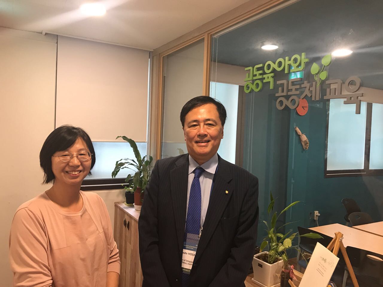 20170905_세타가야구청장 방문.jpg