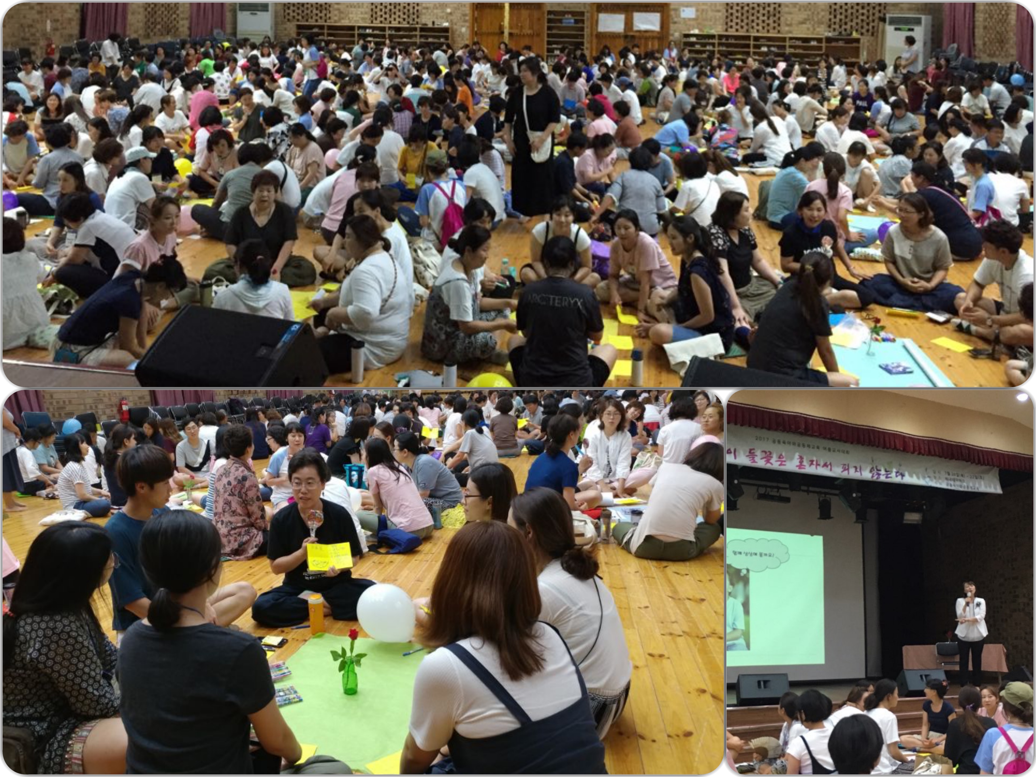 토론회.jpg
