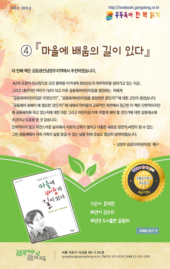 4문재현.jpg