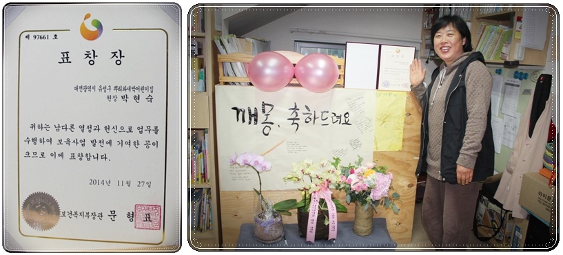 2014깨몽수상.jpg
