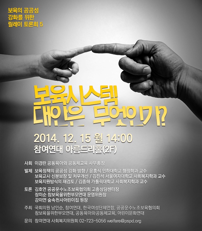 KakaoTalk_20141210_190749051.jpg