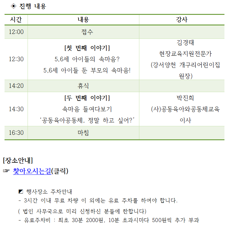 제안서(게시용)002.png