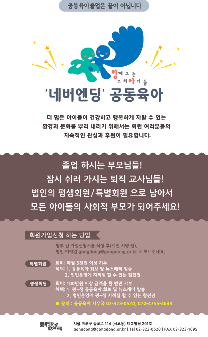 회원가입홍보@2017_웹용.jpg