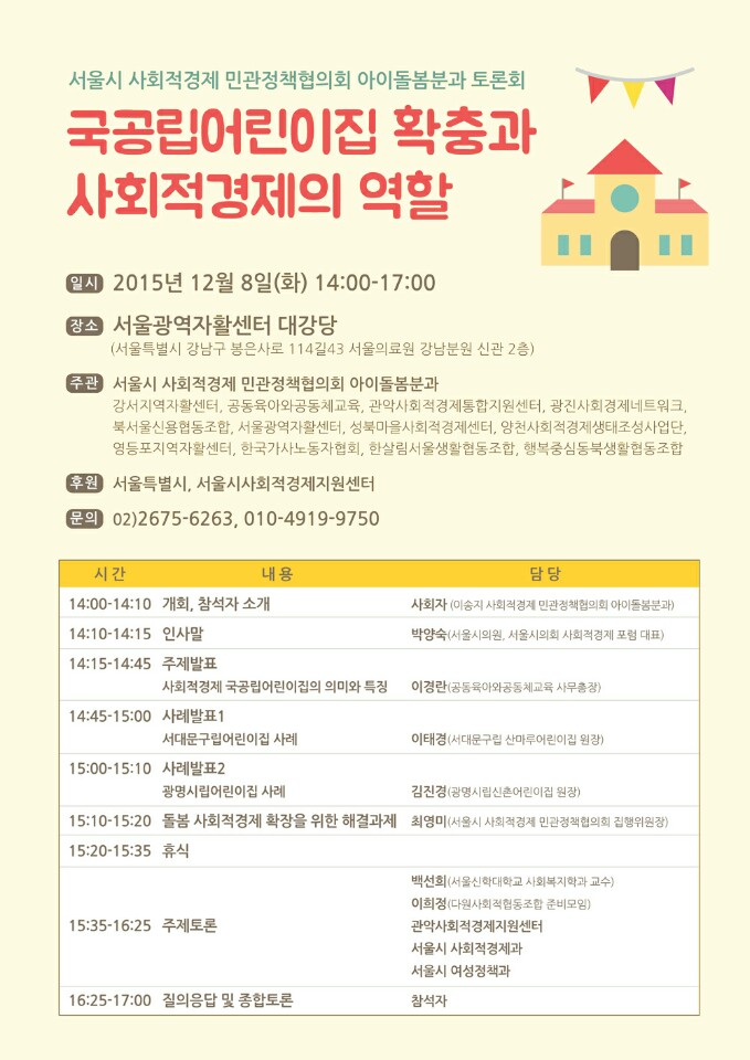 KakaoTalk_20151130_115144022.jpg