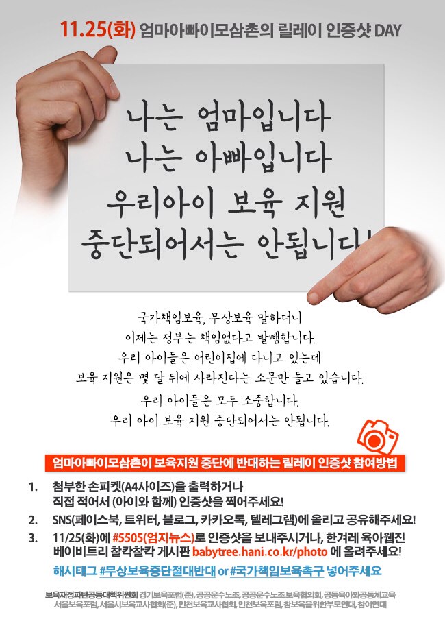 인증샷데이홍보.jpg