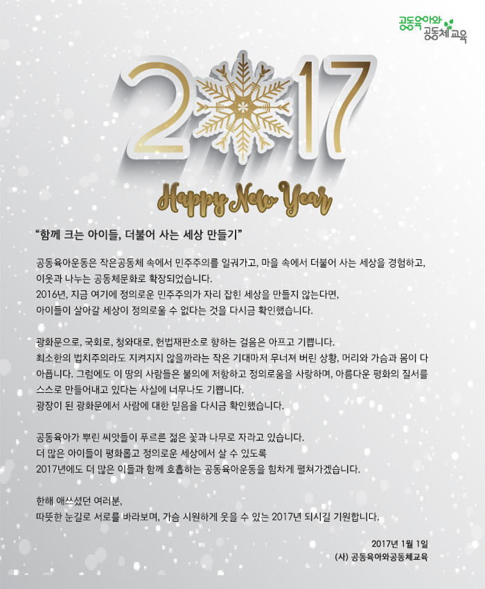 2016_연하장.jpg