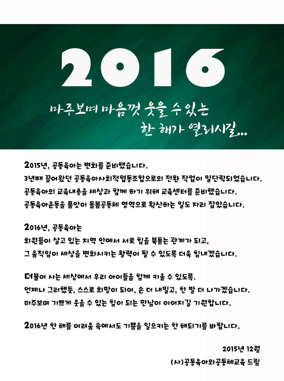 2015-연하장.jpg