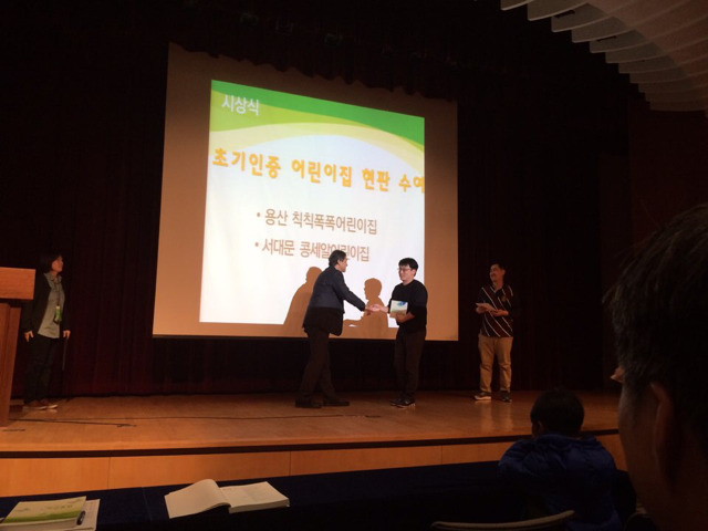 공동육아 인증.jpg