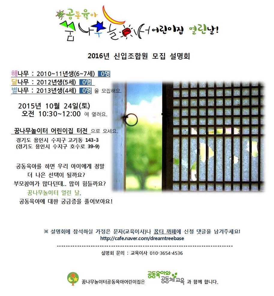 설명회 포스터001.jpg