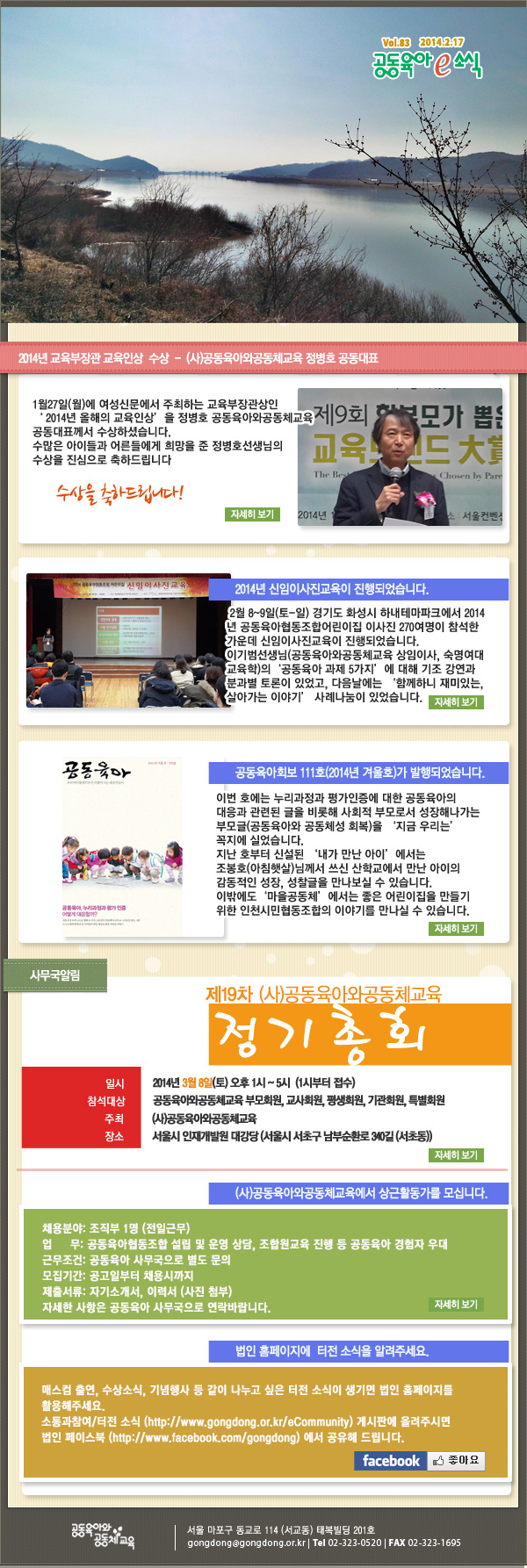 2014_02.jpg