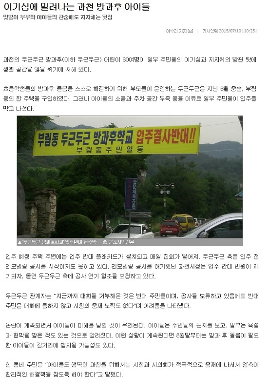 두근_군포시민신문기사.jpg