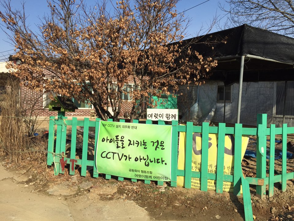 여럿이함께 현수막.jpg