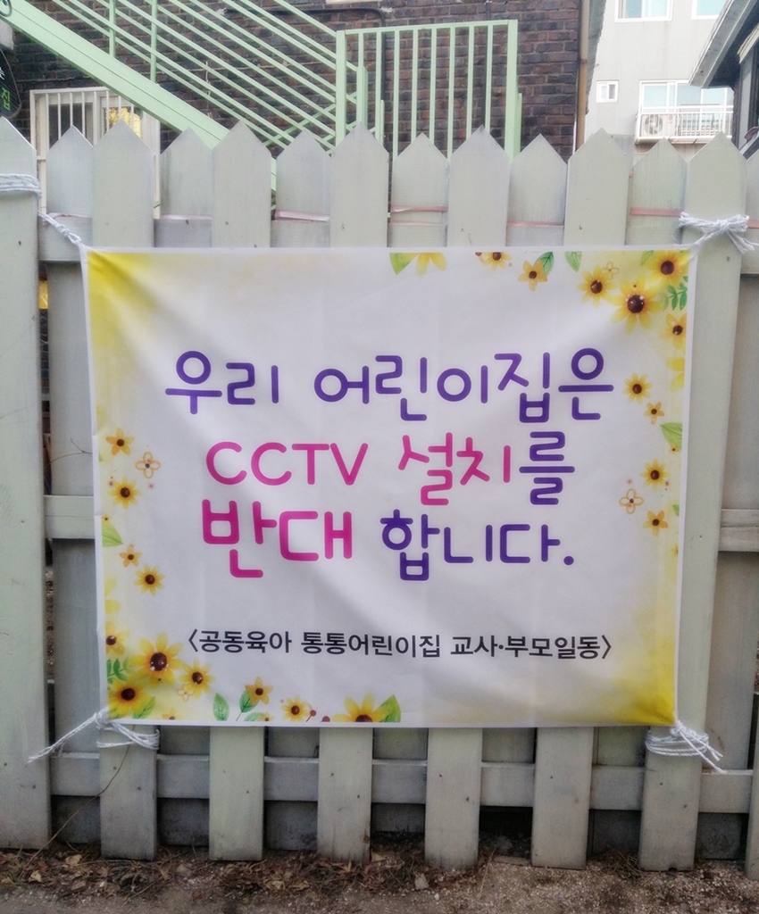 통통 현수막.jpg