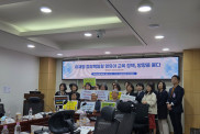 영유아정책 토론회 "이재명 정부책…
