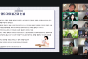 2026 어린이집유치원 교사들을 …