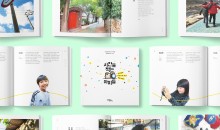 시간을찍는아이들 preview2.jpg