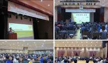 2017 전체이사진교육.jpg